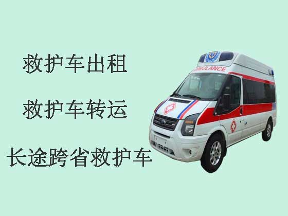 南京私人救护车转运病人